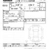 daihatsu hijet-truck 2024 CFJ1830074 image 3