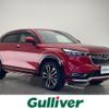 honda vezel 2021 -HONDA--VEZEL 6AA-RV5--RV5-1004073---HONDA--VEZEL 6AA-RV5--RV5-1004073- image 1