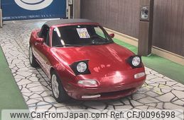 others others 1992 -OTHER IMPORTED--Miata ﾌﾒｲ-JM1NA3512M1210105---OTHER IMPORTED--Miata ﾌﾒｲ-JM1NA3512M1210105-