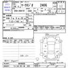 toyota mark-x-zio 2012 -TOYOTA 【つくば 331ﾕ324】--MarkX Zio ANA10--0040668---TOYOTA 【つくば 331ﾕ324】--MarkX Zio ANA10--0040668- image 3