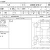 lexus lx 2024 CFJ1646303 image 3
