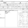 mitsubishi ek-cross 2020 -MITSUBISHI--ek X 5AA-B34W--B34W-0007046---MITSUBISHI--ek X 5AA-B34W--B34W-0007046- image 3