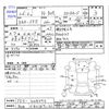 honda n-box 2014 -HONDA 【秋田 580ﾊ9161】--N BOX JF2--1208596---HONDA 【秋田 580ﾊ9161】--N BOX JF2--1208596- image 3