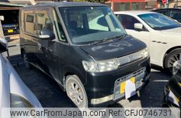 daihatsu tanto 2005 -DAIHATSU--Tanto CBA-L350S--L350S-0146984---DAIHATSU--Tanto CBA-L350S--L350S-0146984-