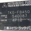 mitsubishi-fuso canter 2015 NIKYO_EM72789 image 45