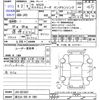 honda n-wgn 2020 -HONDA 【富士山 593ｶ1001】--N WGN JH3--JH3-2013421---HONDA 【富士山 593ｶ1001】--N WGN JH3--JH3-2013421- image 3