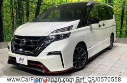 nissan serena 2018 -NISSAN--Serena DAA-GFC27--GFC27-087991---NISSAN--Serena DAA-GFC27--GFC27-087991-