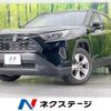 toyota rav4 2023 CFJ9646220 image 1