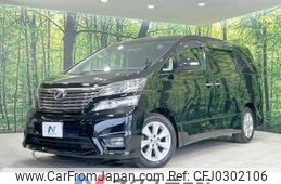 toyota vellfire 2011 -TOYOTA--Vellfire DBA-ANH20W--ANH20-8170513---TOYOTA--Vellfire DBA-ANH20W--ANH20-8170513-