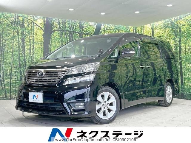 toyota vellfire 2011 -TOYOTA--Vellfire DBA-ANH20W--ANH20-8170513---TOYOTA--Vellfire DBA-ANH20W--ANH20-8170513- image 1