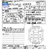 suzuki spacia 2018 -SUZUKI--Spacia MK53S--116288---SUZUKI--Spacia MK53S--116288- image 3