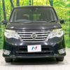 nissan serena 2014 -NISSAN--Serena DAA-HFC26--HFC26-228240---NISSAN--Serena DAA-HFC26--HFC26-228240- image 15