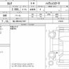 nissan serena 2020 quick_quick_5AA-GFC27_218635 image 6