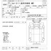 isuzu elf-truck 2018 -ISUZU--Elf NKS85AN-7010523---ISUZU--Elf NKS85AN-7010523- image 3