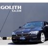 bmw 6-series 2017 CFJ1578015 image 1