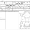 mazda cx-8 2018 CFJ1733579 image 3