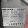 daihatsu move 2009 -DAIHATSU--Move DBA-L175S--L175S-0287847---DAIHATSU--Move DBA-L175S--L175S-0287847- image 10