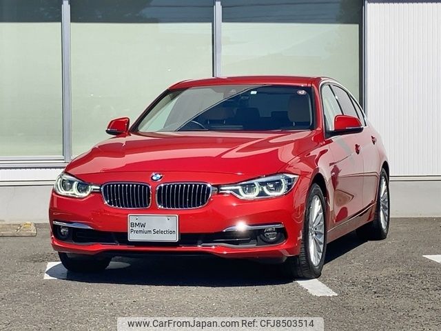 bmw 3-series 2018 -BMW--BMW 3 Series DBA-8E15--WBA8E36060NU79425---BMW--BMW 3 Series DBA-8E15--WBA8E36060NU79425- image 1