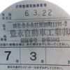 suzuki every 2013 -SUZUKI--Every EBD-DA64V--DA64V-581656---SUZUKI--Every EBD-DA64V--DA64V-581656- image 7