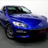 mazda rx-8 2008 quick_quick_ABA-SE3P_SE3P-300994 image 11