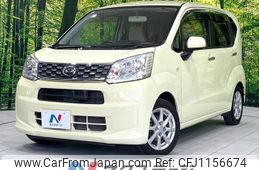 daihatsu move 2015 -DAIHATSU--Move DBA-LA150S--LA150S-1018678---DAIHATSU--Move DBA-LA150S--LA150S-1018678-