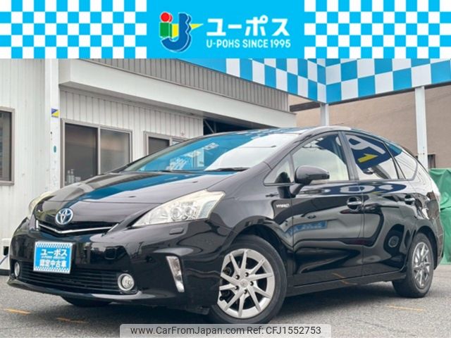 toyota prius-α 2013 CFJ1552753 image 1