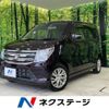 suzuki wagon-r 2016 -SUZUKI--Wagon R DAA-MH44S--MH44S-186084---SUZUKI--Wagon R DAA-MH44S--MH44S-186084- image 1