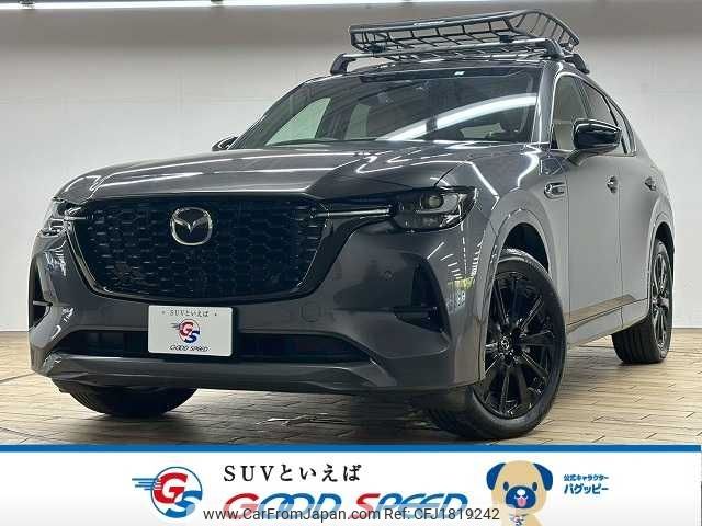 mazda mazda-others 2023 CFJ1819242 image 1