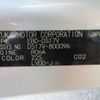 mitsubishi minicab-van 2015 -MITSUBISHI--Minicab Van EBD-DS17V--DS17V-800096---MITSUBISHI--Minicab Van EBD-DS17V--DS17V-800096- image 47