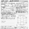 honda n-box 2014 -HONDA 【名古屋 58Aﾅ2861】--N BOX JF1-2132246---HONDA 【名古屋 58Aﾅ2861】--N BOX JF1-2132246- image 3