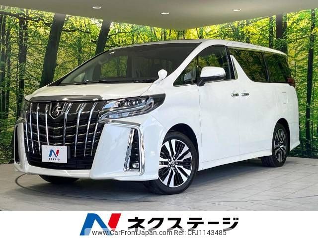 toyota alphard 2023 -TOYOTA--Alphard 3BA-AGH30W--AGH30-0454095---TOYOTA--Alphard 3BA-AGH30W--AGH30-0454095- image 1
