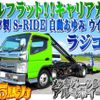 mitsubishi-fuso canter 2012 quick_quick_TKG-FEB50_FEB50-503714 image 1