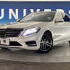 mercedes-benz s-class 2015 -MERCEDES-BENZ--Benz S Class DAA-222057--WDD2220572A193585---MERCEDES-BENZ--Benz S Class DAA-222057--WDD2220572A193585- image 13