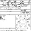 daihatsu mira-e-s 2018 -DAIHATSU 【大分 581き5194】--Mira e:s LA350S-0095089---DAIHATSU 【大分 581き5194】--Mira e:s LA350S-0095089- image 3