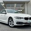 bmw 3-series 2017 -BMW--BMW 3 Series DBA-8A20--WBA8A16050NU40101---BMW--BMW 3 Series DBA-8A20--WBA8A16050NU40101- image 1