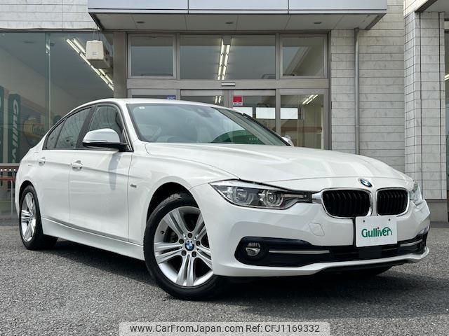bmw 3-series 2017 -BMW--BMW 3 Series DBA-8A20--WBA8A16050NU40101---BMW--BMW 3 Series DBA-8A20--WBA8A16050NU40101- image 1