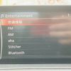 mazda atenza 2017 -MAZDA--Atenza Sedan LDA-GJ2FP--GJ2FP-301442---MAZDA--Atenza Sedan LDA-GJ2FP--GJ2FP-301442- image 5