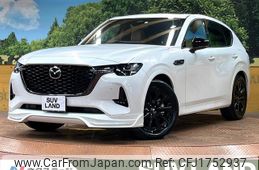 mazda mazda-others 2022 CFJ1752937