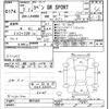 daihatsu copen 2020 -DAIHATSU--Copen LA400K-0041689---DAIHATSU--Copen LA400K-0041689- image 3