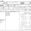 nissan elgrand 2016 CFJ1340058 image 3