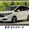 honda freed 2017 -HONDA--Freed DAA-GB7--GB7-1046270---HONDA--Freed DAA-GB7--GB7-1046270- image 1