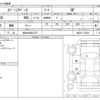 suzuki spacia 2023 -SUZUKI 【浜松 480ﾅ4737】--Spacia Base 5BD-MK33V--MK33V-112936---SUZUKI 【浜松 480ﾅ4737】--Spacia Base 5BD-MK33V--MK33V-112936- image 3