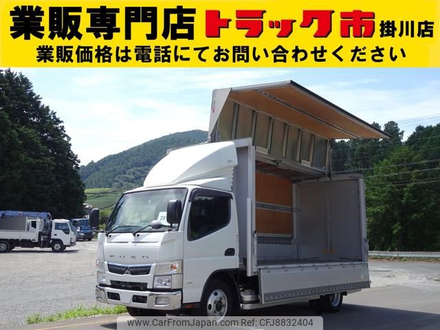 mitsubishi-fuso canter 2017 GOO_NET_EXCHANGE_0602526A30230727W002 image 1