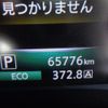 nissan skyline 2014 CFJ1622147 image 39