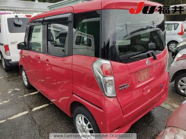 nissan dayz-roox 2014 -NISSAN--DAYZ Roox B21A--0026966---NISSAN--DAYZ Roox B21A--0026966- image 2