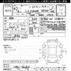 nissan note 2020 CFJ1670534 image 3