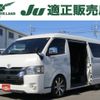 toyota hiace-van 2021 -TOYOTA--Hiace Van 3BF-TRH211K--TRH211-8010023---TOYOTA--Hiace Van 3BF-TRH211K--TRH211-8010023- image 1