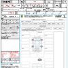 nissan x-trail 2024 CFJ1573937 image 21