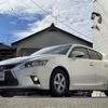 lexus ct 2017 -LEXUS--Lexus CT DAA-ZWA10--ZWA10-2299736---LEXUS--Lexus CT DAA-ZWA10--ZWA10-2299736- image 18