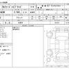 toyota alphard 2024 -TOYOTA 【岐阜 360ﾔ 51】--Alphard 6AA-AAHH40W--AAHH40W-4012311---TOYOTA 【岐阜 360ﾔ 51】--Alphard 6AA-AAHH40W--AAHH40W-4012311- image 3